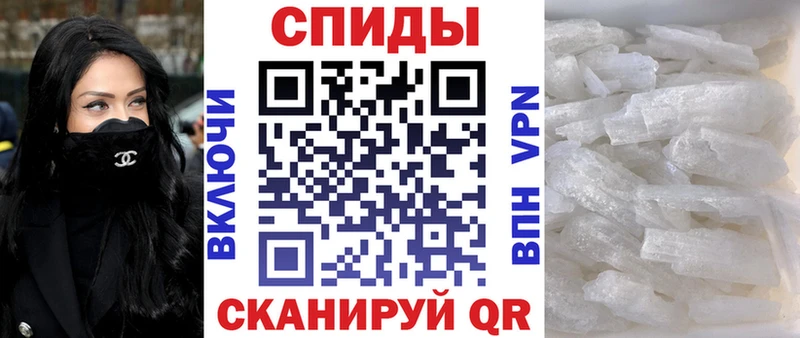 АМФЕТАМИН Premium  Купить закладки  Мегион 