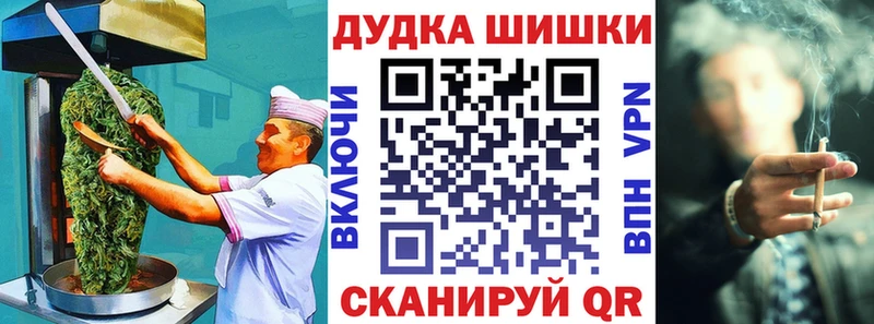 Печенье с ТГК конопля  Купить где  Мегион 