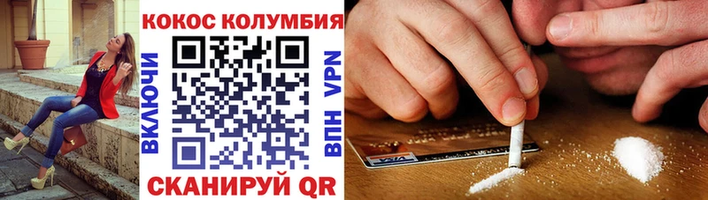 Купить закладки  Мегион  COCAIN Перу 