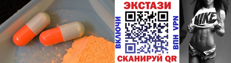 Купить  Мегион  Экстази Дубай 