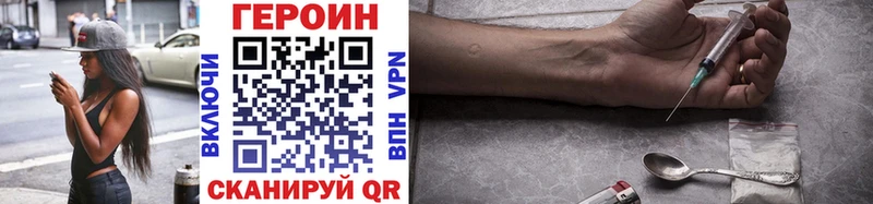 Героин VHQ  Купить где  Мегион 