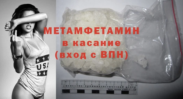 гашишное масло Богданович