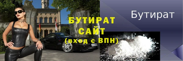 гашишное масло Богданович