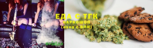 ALPHA-PVP Богородицк