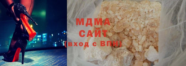 гашишное масло Богданович