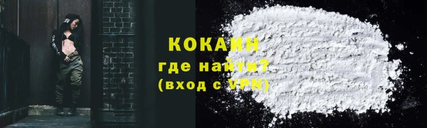 ALPHA-PVP Богородицк