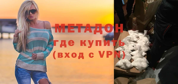 гашишное масло Богданович