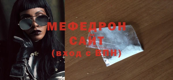 меф Богородск