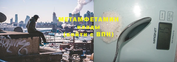 ALPHA-PVP Богородицк