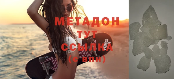 гашишное масло Богданович