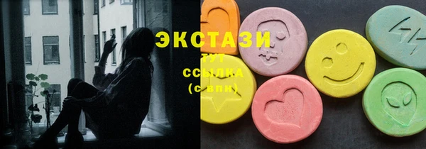 гашишное масло Богданович