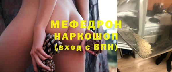 меф Богородск