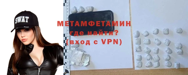 ALPHA-PVP Богородицк