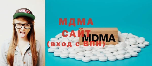 гашишное масло Богданович