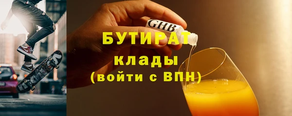 ALPHA-PVP Богородицк