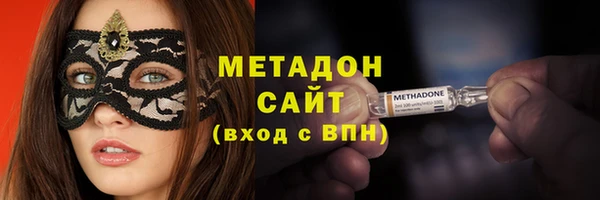 ALPHA-PVP Богородицк