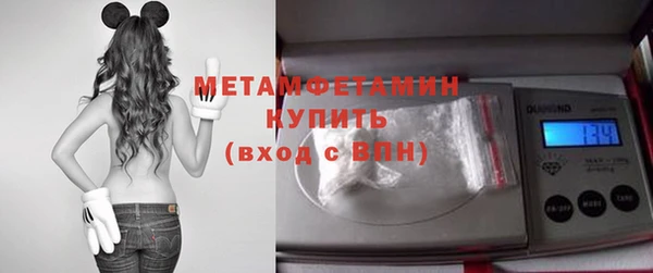 ALPHA-PVP Богородицк