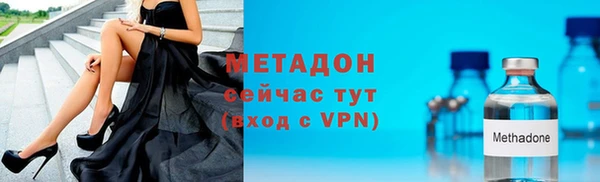 меф Богородск