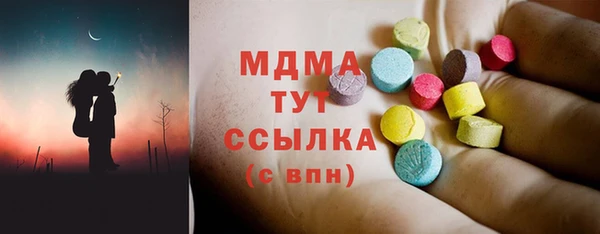 гашишное масло Богданович