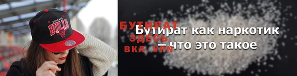 ALPHA-PVP Богородицк