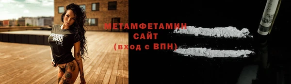 меф Богородск