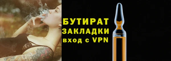 ALPHA-PVP Богородицк