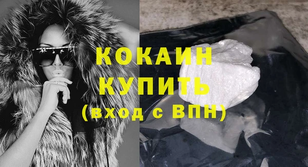 гашишное масло Богданович