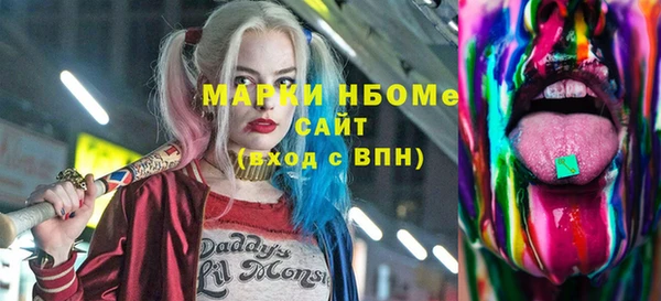 меф Богородск