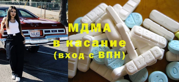 гашишное масло Богданович