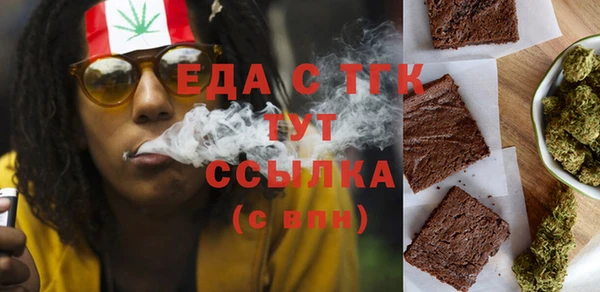 гашишное масло Богданович