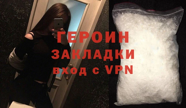 ALPHA-PVP Богородицк