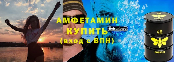 ALPHA-PVP Богородицк