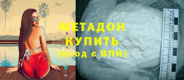 ALPHA-PVP Богородицк