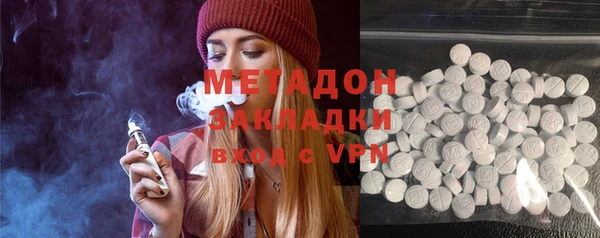 гашишное масло Богданович