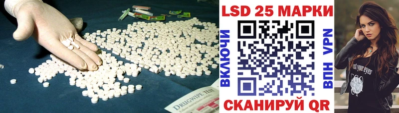 LSD-25 экстази ecstasy  Купить закладки  Мегион 