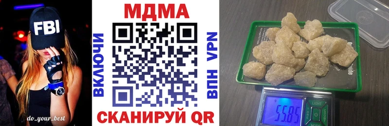Купить закладки  Мегион  MDMA молли 