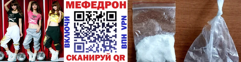 Меф мука  Купить  Мегион 