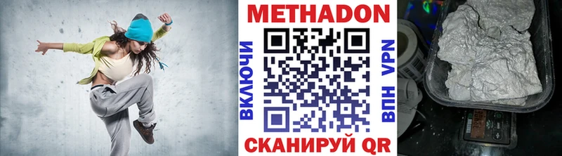 Купить  Мегион  МЕТАДОН белоснежный 