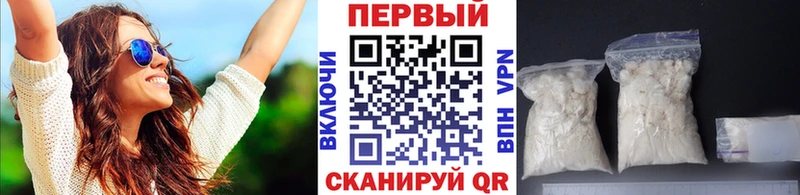 Первитин Methamphetamine Мегион