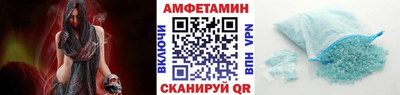 Купить  Мегион  МЕТАМФЕТАМИН кристалл 
