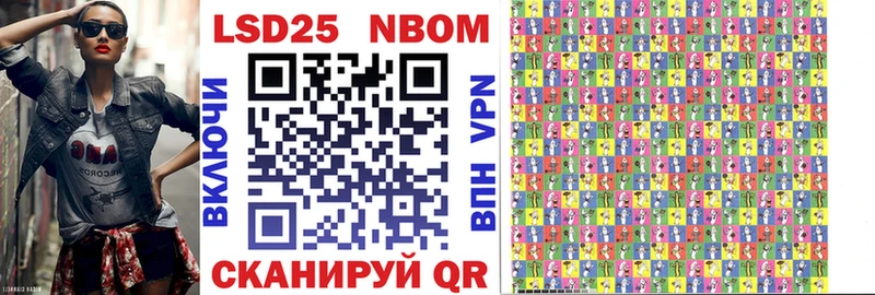 Купить где  Мегион  Марки 25I-NBOMe 1500мкг 
